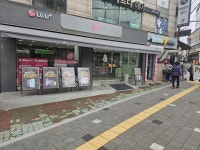 이동통신점 / 서울 서울 노원구 - 점포라인