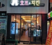 맥주호프점 / 서울 서울 구로구 - 점포라인
