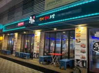 생선회/해물 / 서울 서울 동대문 - 점포라인