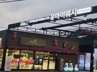 세차장/카센타 / 경기 안성시 - 점포라인