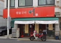 한식점 / 서울 서울 강서구 - 점포라인