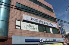 독서실 / 경기 수원시 - 점포라인