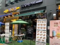 커피점 / 경기 남양주 시 - 점포라인
