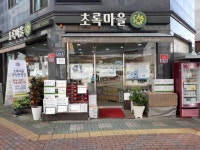 기타판매점 / 경기 성남시 - 점포라인