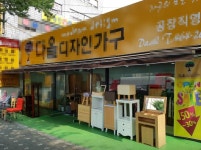 그린조이인천남동점 | 기타판매점 / 인천 인천 남동구 - 점포라인