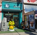 카페 / 서울 서울 서초구 - 점포라인