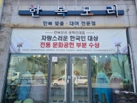 의류판매점 / 경기 안산시 - 점포라인