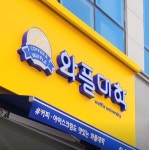 카페 / 경기 파주시 - 점포라인