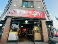 한식점 / 충청 충청북 도 - 점포라인