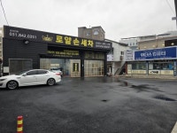 세차장/카센타 / 경기 의정부 시 - 점포라인