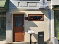 일식점 / 서울 서울 도봉구 - 점포라인