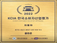 세차장/카센타 / 경기 성남시 - 점포라인