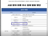 세차장/카센타 / 경기 성남시 - 점포라인