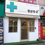 병원/약국 / 서울 서울 노원구 - 점포라인