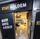기타오락스포츠 / 경기 고양시 - 점포라인