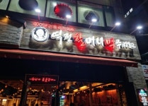 맥주호프점 / 인천 인천 서구 - 점포라인