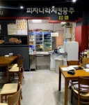 치킨점 / 부산시 - 점포라인