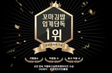 분식점 / 경기 광주시 - 점포라인