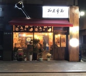 한식점 / 경기 김포시 - 점포라인