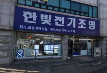 1층다용도 / 경기 수원시 - 점포라인