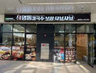 분식점 / 경기 시흥시 - 점포라인