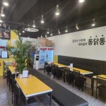 치킨점 / 서울 서울 강동구 - 점포라인