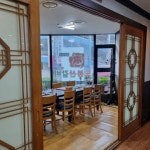 고깃집 / 경기 수원시 - 점포라인