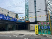 세차장/카센타 / 서울 서울 금천구 - 점포라인