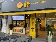 카페 / 경기 시흥시 - 점포라인