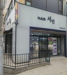 미용실 / 인천 인천 부평구 - 점포라인