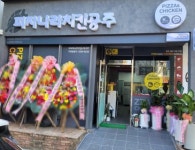 치킨점 / 경기 포천시 - 점포라인