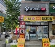 이동통신점 / 경기 고양시 - 점포라인