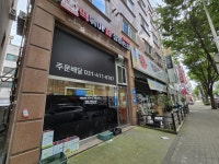 분식점 / 경기 안산시 - 점포라인