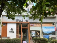 한식점 / 서울 서울 서초구 - 점포라인