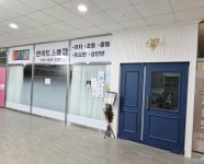 다용도점포 / 경기 평택시 - 점포라인
