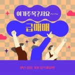 펜션 / 경기 가평군 - 점포라인