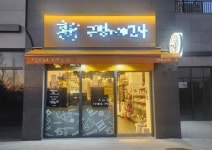 편의점 / 충청 충청남 도 - 점포라인