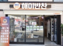기타판매점 / 서울 서울 동작구 - 점포라인