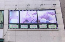 마사지 / 경기 안산시 - 점포라인