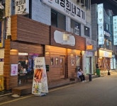 기타주점 / 경기 수원시 - 점포라인
