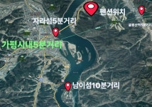펜션 / 강원도 - 점포라인