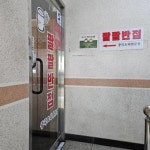 중국집 / 경기 수원시 - 점포라인