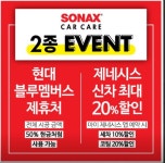세차장/카센타 / 경기 파주시 - 점포라인