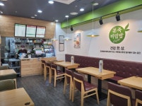 한식점 / 인천 인천 연수구 - 점포라인
