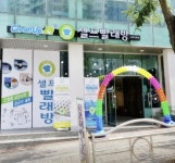빨래방 / 충청 충청남 도 - 점포라인