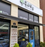 분식점 / 경기 평택시 - 점포라인