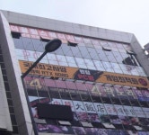 마사지 / 세종시 - 점포라인