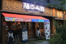 기타음식점 / 경기 남양주 시 - 점포라인