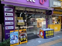 이동통신점 / 인천 인천 미추홀 - 점포라인
