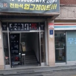 PC방 / 서울 서울 강남구 - 점포라인